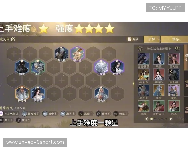 新赛季最强阵容推荐 打爆游戏机的最佳组合与策略分析 新赛季最强阵容推荐 打爆游戏机的最佳组合与策略分析