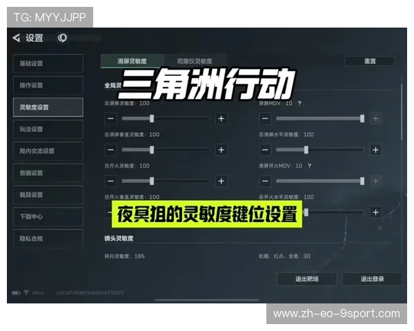 如何优化三角洲设置提高游戏加载速度并缩短进入时间 如何优化三角洲设置提高游戏加载速度并缩短进入时间