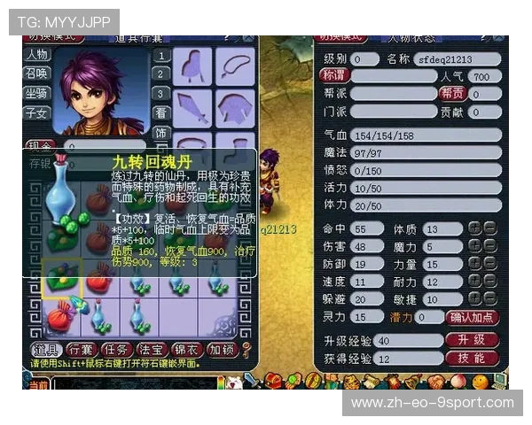 175平台游戏改名操作指南,轻松修改角色名称步骤解析 175平台游戏改名操作指南,轻松修改角色名称步骤解析